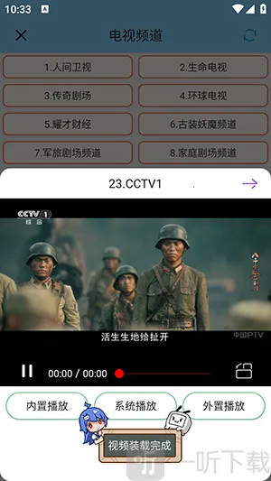青龙助手2026官方最新版本