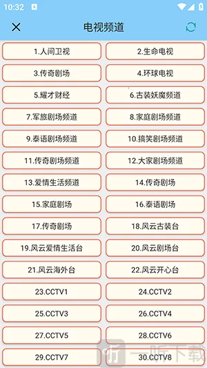 青龙助手2026官方最新版本