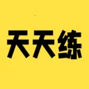 Ӣ��������ϰ2026�ٷ����°汾