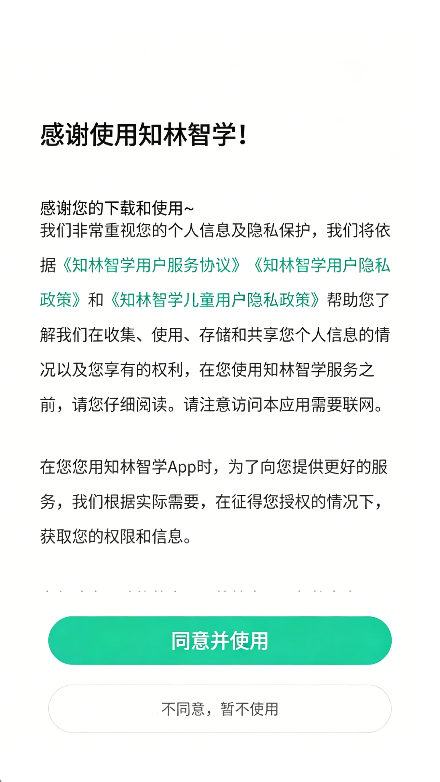 ֪����ѧ(��ѧ����ƽ̨)