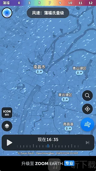 zoomearth�籩׷��(����׷������)