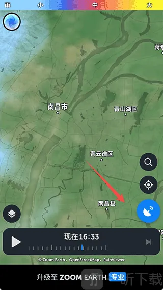 zoomearth�籩׷��(����׷������)