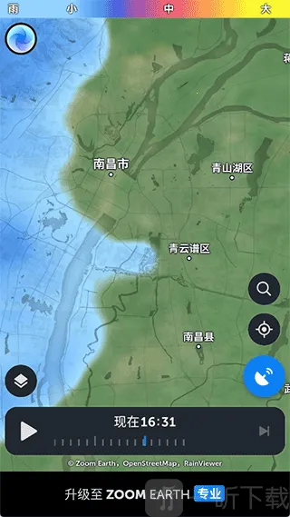 zoomearth�籩׷��(����׷������)