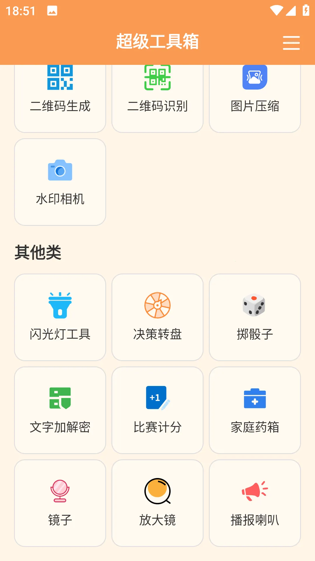 �����������ɫ(�๦�ܹ���Ӧ��)