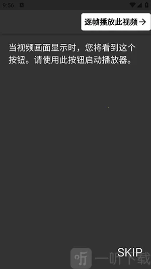 ��֡��Ƶ2026���°汾