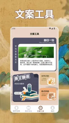 诗歌本app2026最新版本v1.4 安卓版截图3
