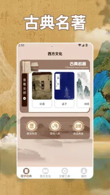 诗歌本app2026最新版本v1.4 安卓版截图1