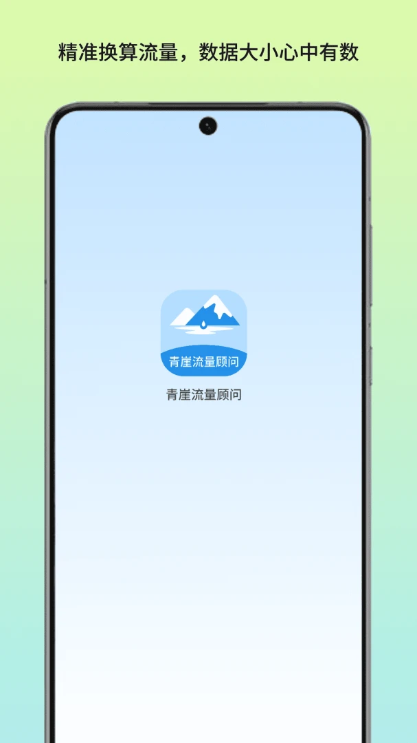 ������������(������������)v1.3 ��׿���ͼ1