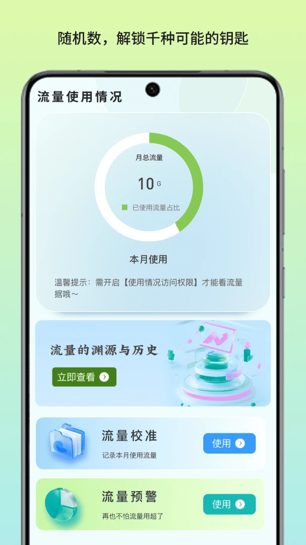 ������������(������������)v1.3 ��׿���ͼ2