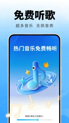 �ȸ����ֲ�����(��������App)v2.0.01.00 ��׿���ͼ3