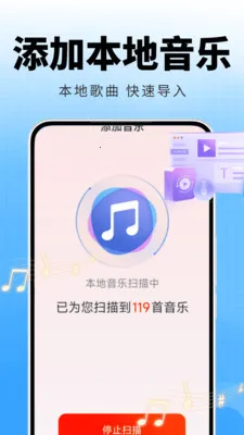 �ȸ����ֲ�����(��������App)v2.0.01.00 ��׿���ͼ2