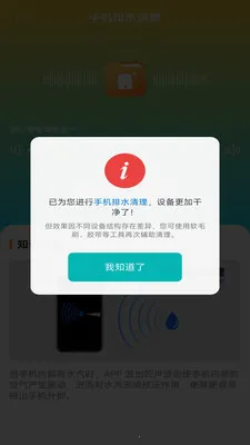 ȫ�������ֻ���(�ֻ�ȫ������)v4.0.6.1 ��׿���ͼ2