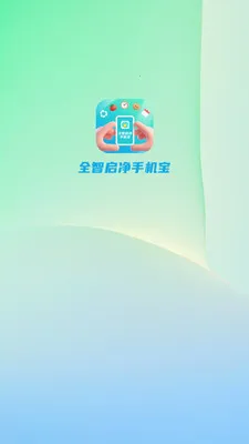 ȫ�������ֻ���(�ֻ�ȫ������)v4.0.6.1 ��׿���ͼ0