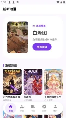 ��ѡ������԰2026���°汾