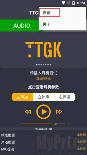 TTGK Station(������⹤��)