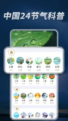 5G��׼����ͨ�����ֻ���v1.0.08.00 ��׿���ͼ2