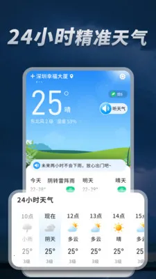 5G��׼����ͨ�����ֻ���v1.0.08.00 ��׿���ͼ3