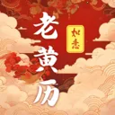 ��ʱ�ϻ���365����(����С���ֹ���)v3.0.121.30121 ��׿��