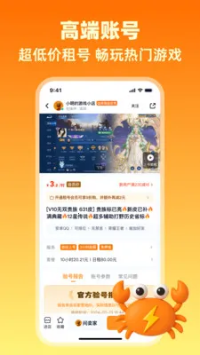 ����������ֻ���v1.4 ��׿���ͼ1