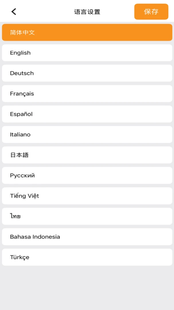 Osmart(车载蓝牙监测APP)v1.3.4 安卓版截图3