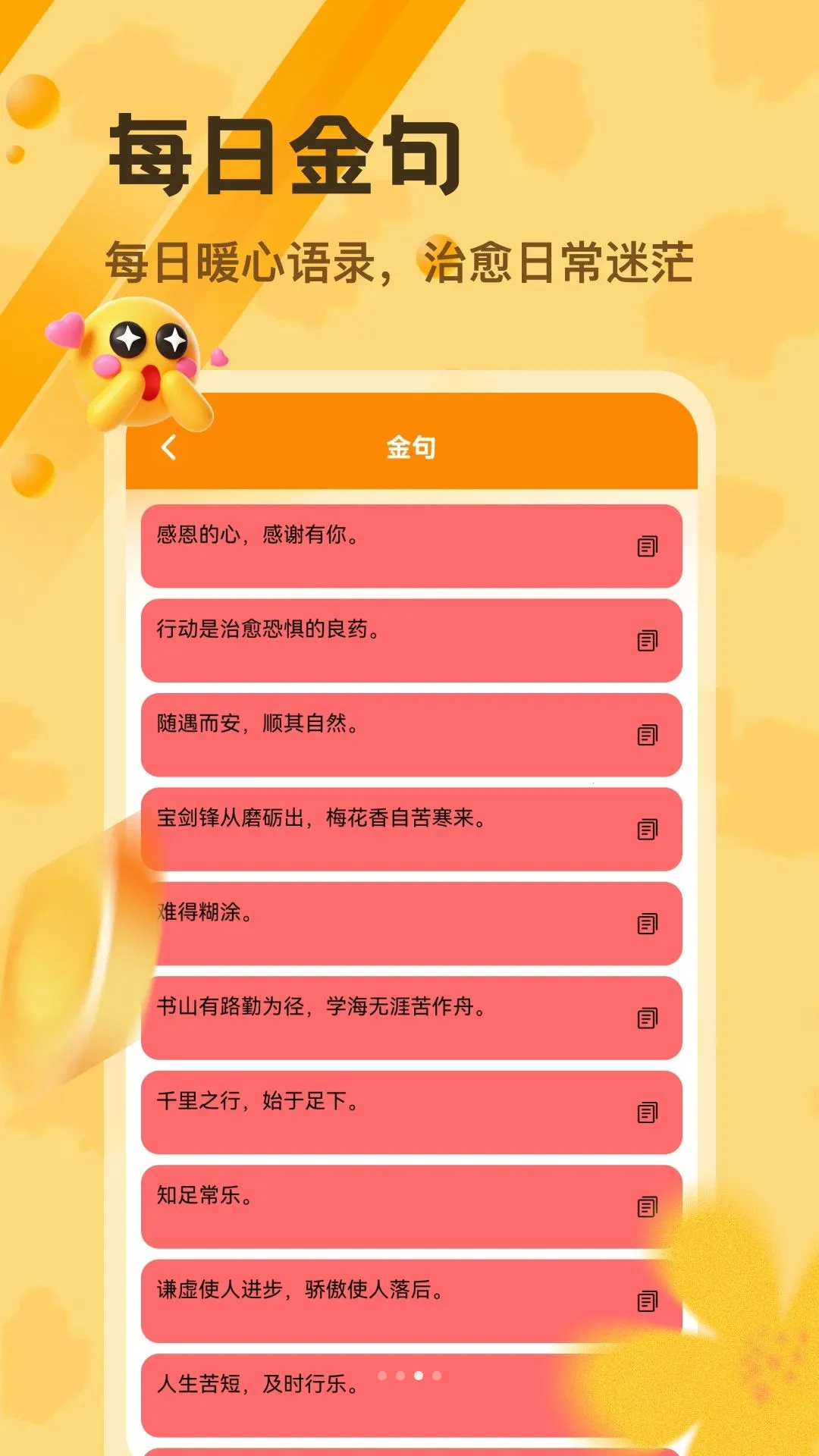 ��С��Ȧ(�๦�����򹤾�)v5.3 ��׿���ͼ2
