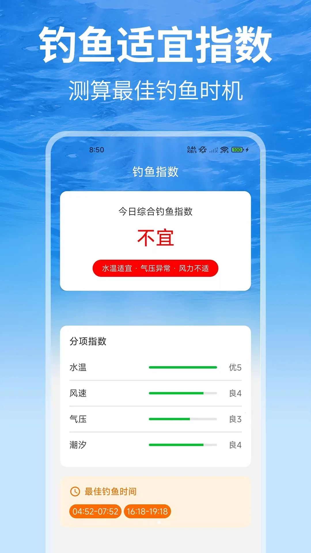 ���㳱ϫ��2026���°汾v1.0 ��׿���ͼ2