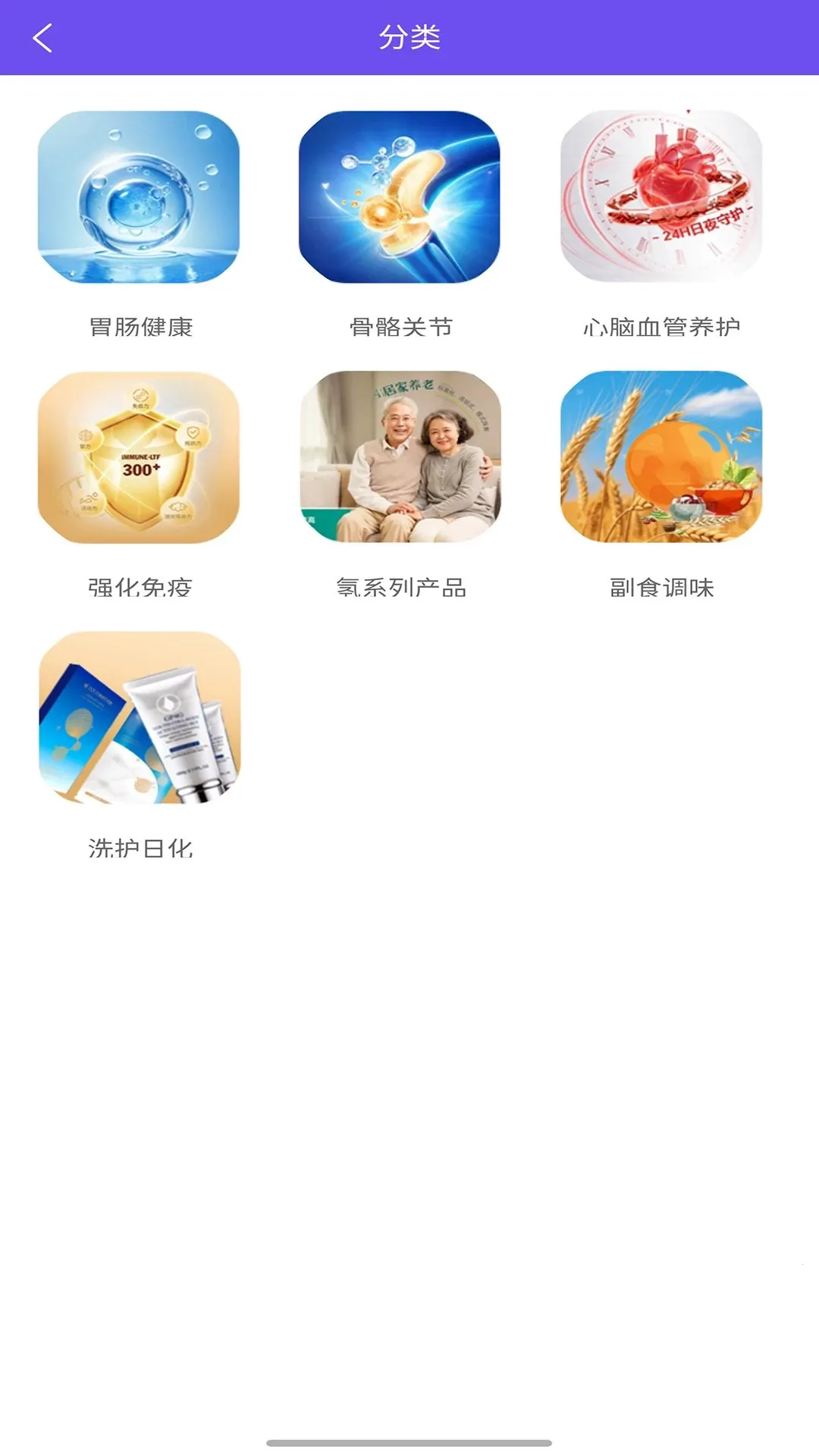 �Ǻ���Ʒ(����ӽ�����ҵ)v1.1.0 ��׿���ͼ1