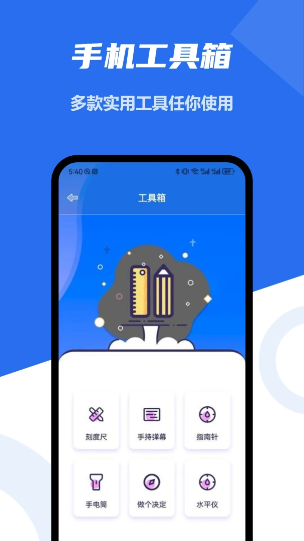 手机一键降温大师2026官方最新版本v1.3 安卓版截图0