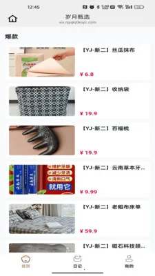 ������ѡ(��ѡ����ƽ̨)v26.04.22 ��׿���ͼ1