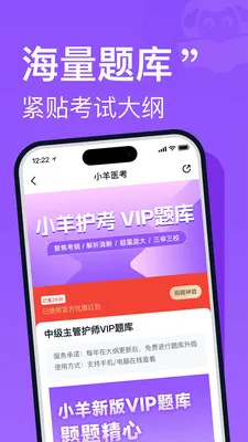С�򻤿�2026�ٷ����°汾v2.0.3 ��׿���ͼ3