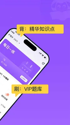 С�򻤿�2026�ٷ����°汾v2.0.3 ��׿���ͼ1
