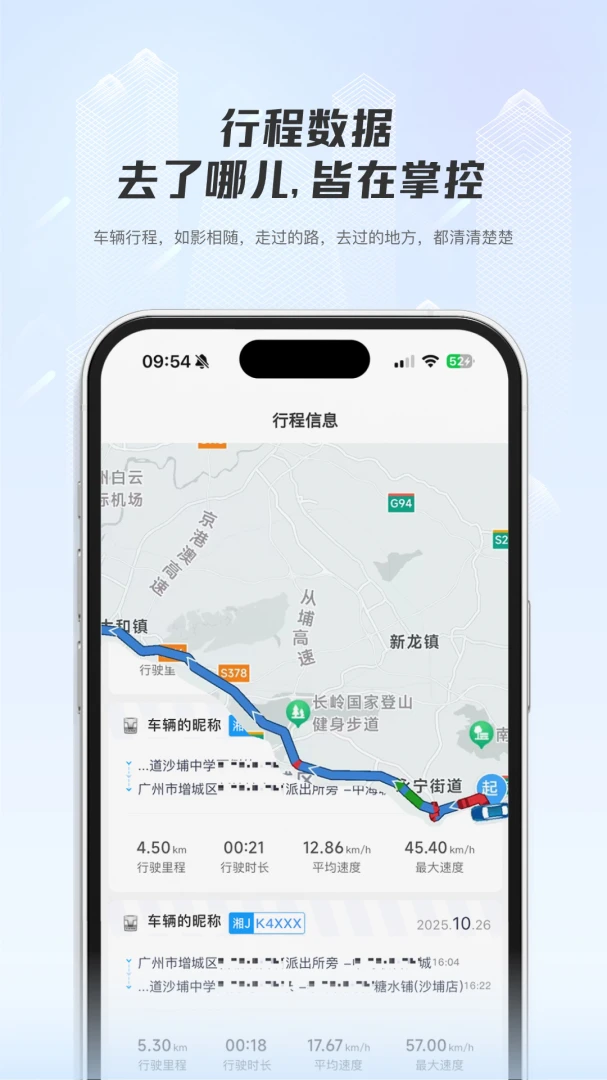 ���ǳ���2026�ٷ����°汾v1.0.4 ��׿���ͼ3
