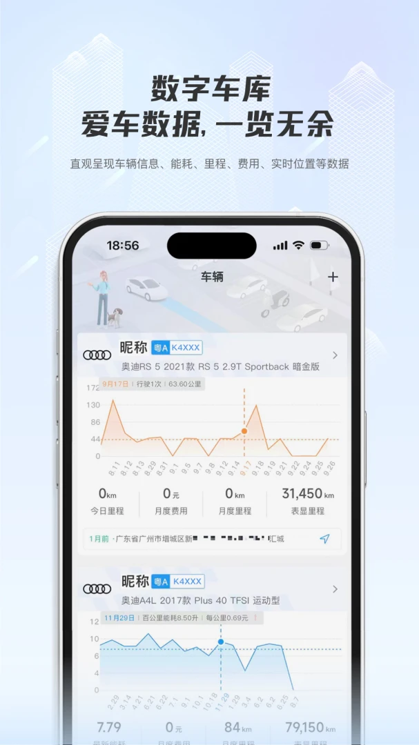 ���ǳ���2026�ٷ����°汾v1.0.4 ��׿���ͼ2