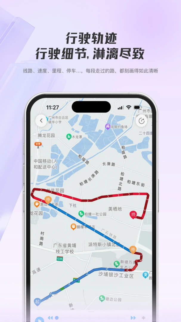 ���ǳ���2026�ٷ����°汾v1.0.4 ��׿���ͼ1