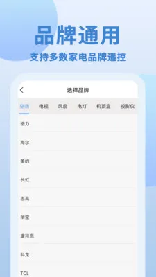 ��+��ң����2026�ٷ����°汾v1.0.4 ��׿���ͼ0