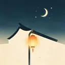 ����ʰ��(ҹ������ʰȡ����)