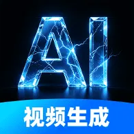 һ��AI��Ƶ����(AI��Ƶ��������)