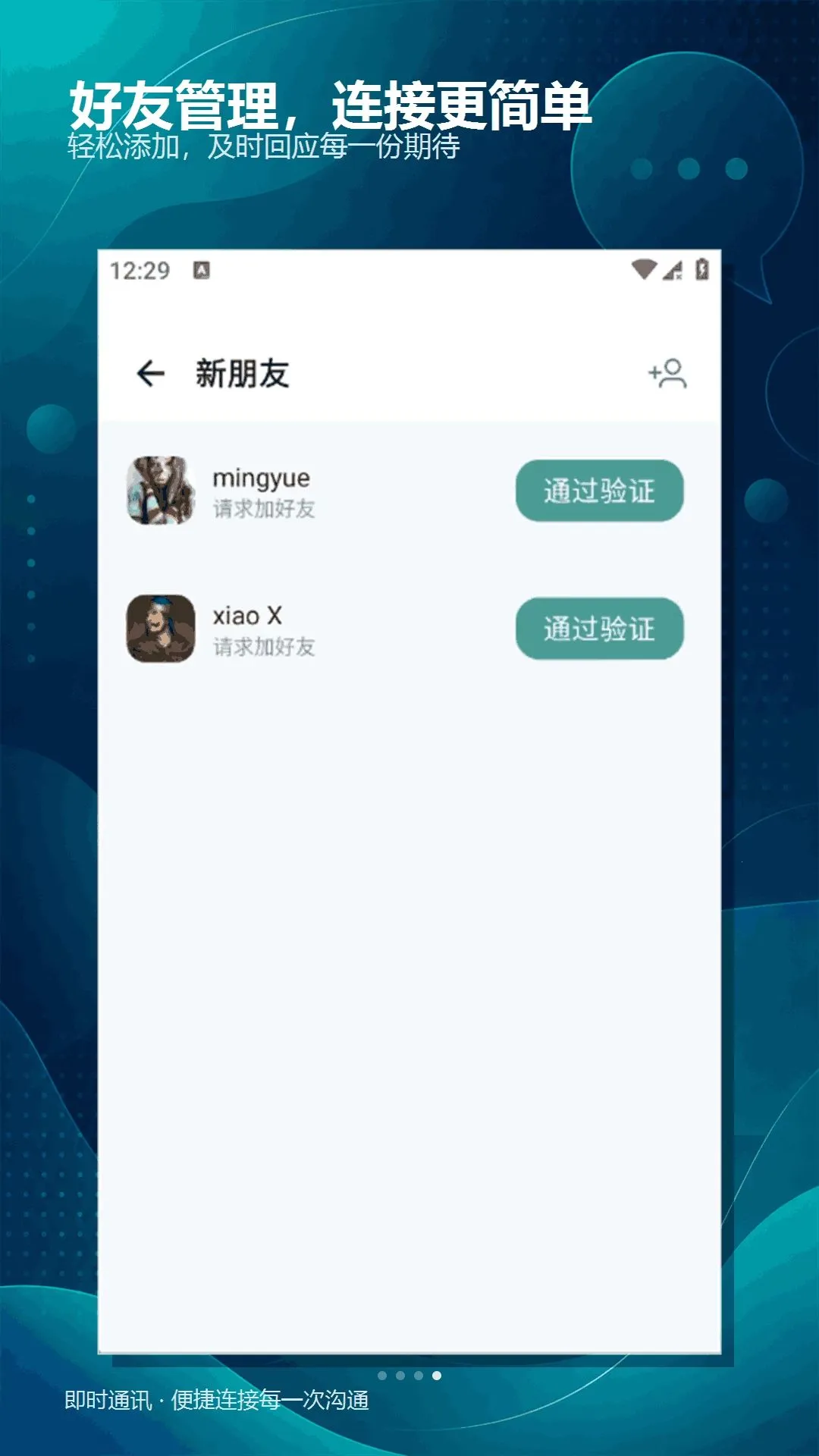 ˲Ϣ����2026�ٷ����°汾v3.9.0 ��׿���ͼ3
