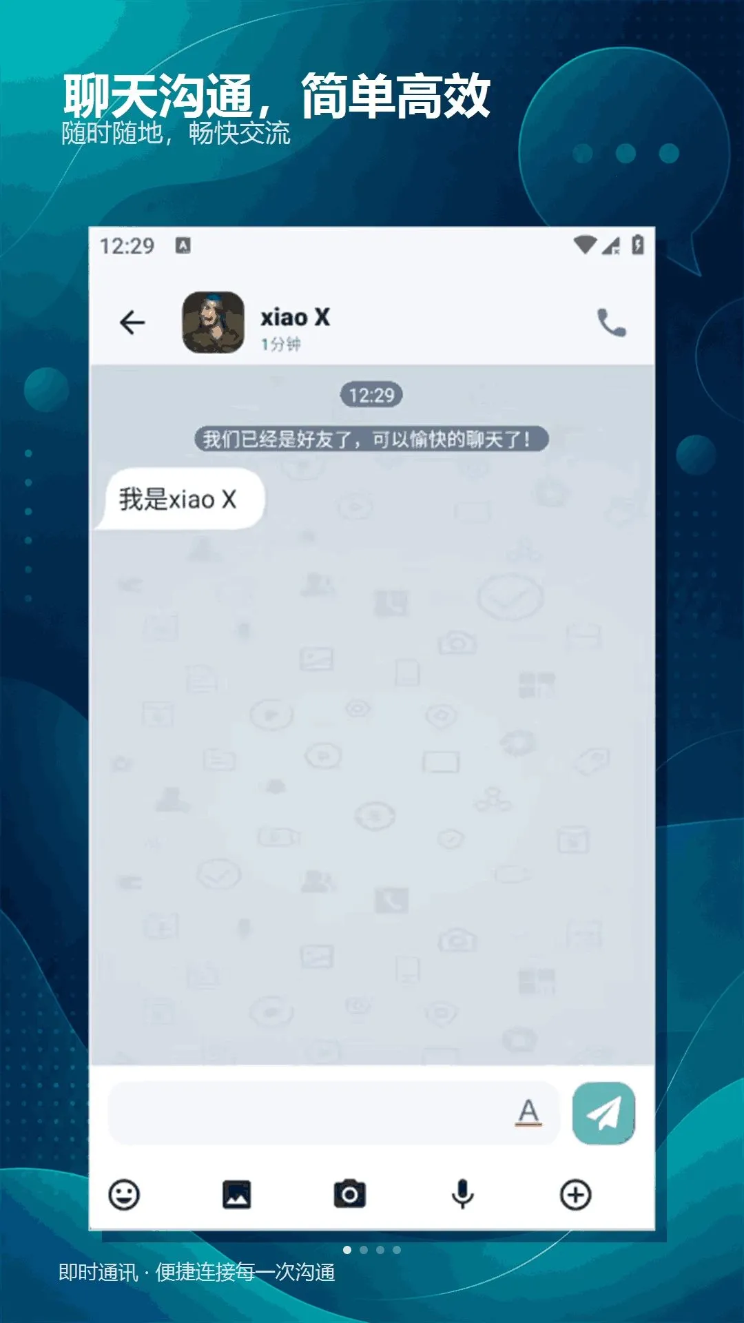 ˲Ϣ����2026�ٷ����°汾v3.9.0 ��׿���ͼ0