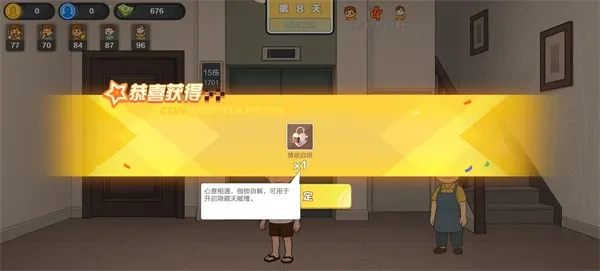 �������ԩ2026�ٷ����°汾