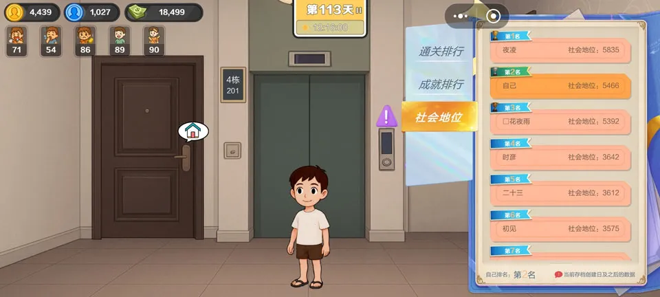 �������ԩ2026�ٷ����°汾