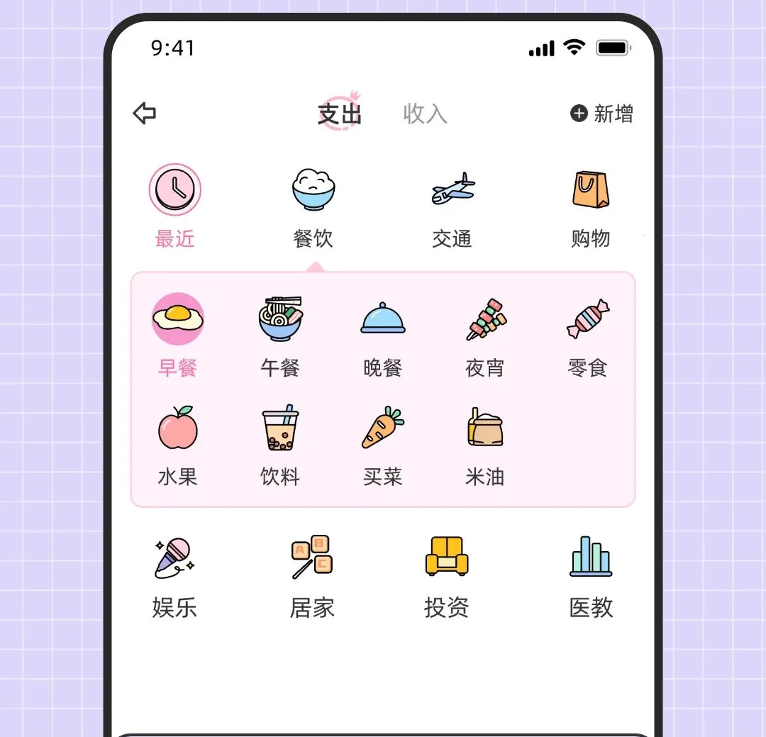 ̽�ܼҼ���2026���°汾v1.0.1 ��׿���ͼ1