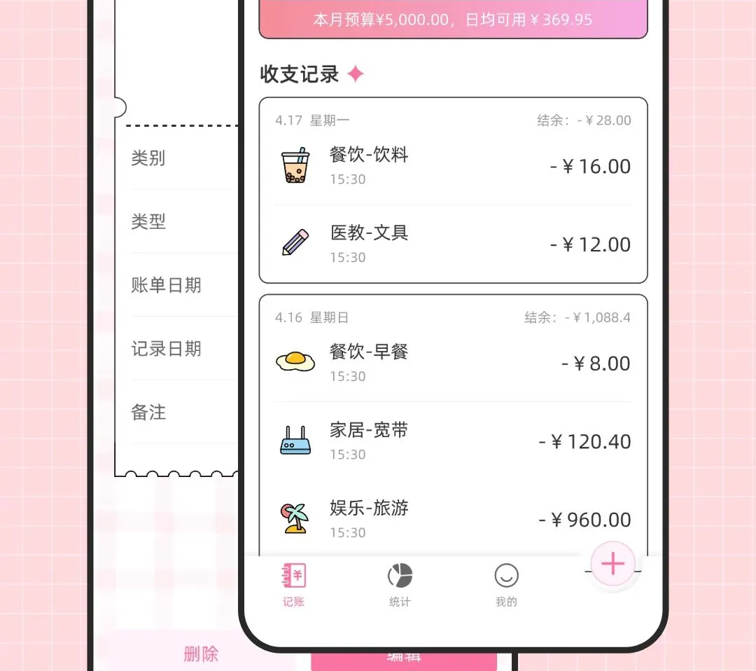 ̽�ܼҼ���2026���°汾v1.0.1 ��׿���ͼ0