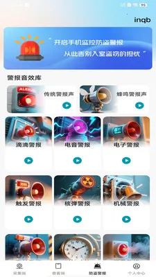��Ѽ�ؿ�����Ƶ�����ֻ���v1.0.0 ��׿���ͼ1