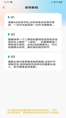 ��Ѽ�ؿ�����Ƶ�����ֻ���v1.0.0 ��׿���ͼ4