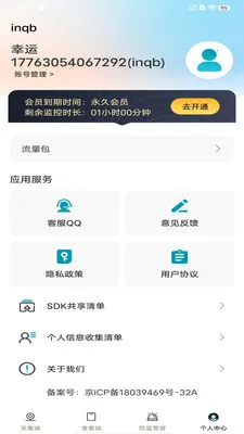 ��Ѽ�ؿ�����Ƶ�����ֻ���v1.0.0 ��׿���ͼ2