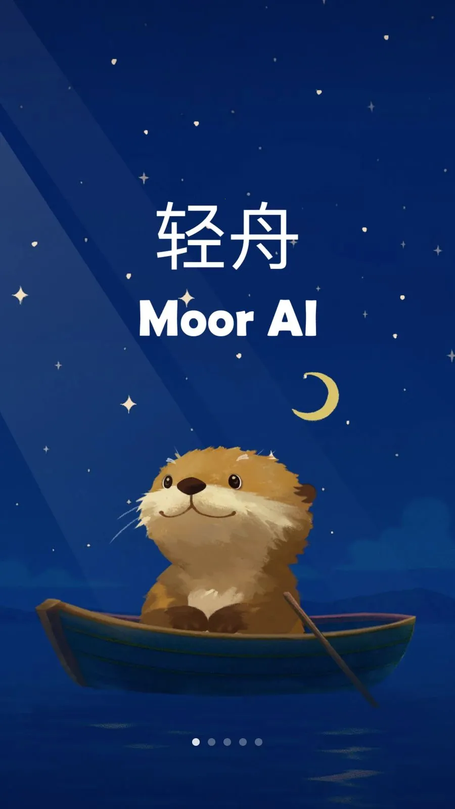 Moor AI2026�ٷ����°汾v2.10.1 ��׿���ͼ0