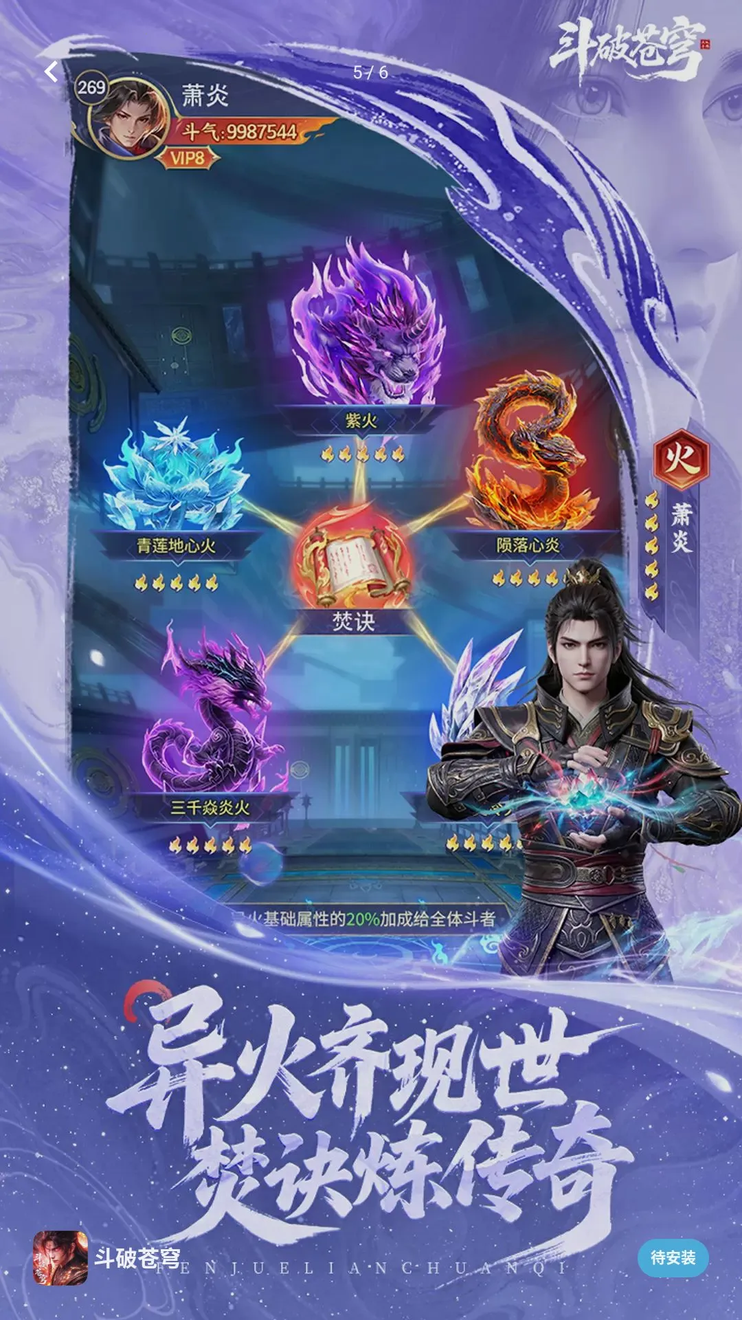 解压超好玩最新手机版v2.1 安卓版截图3