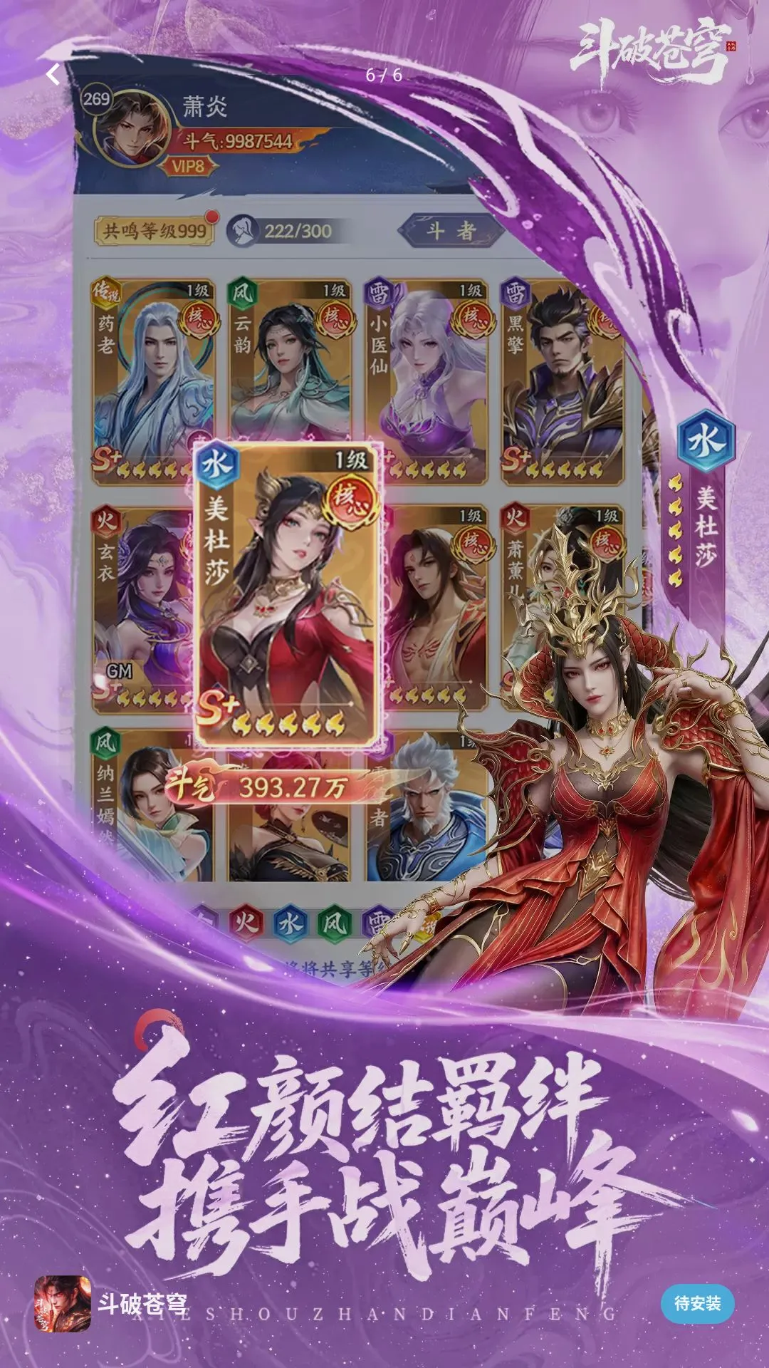 解压超好玩最新手机版v2.1 安卓版截图4
