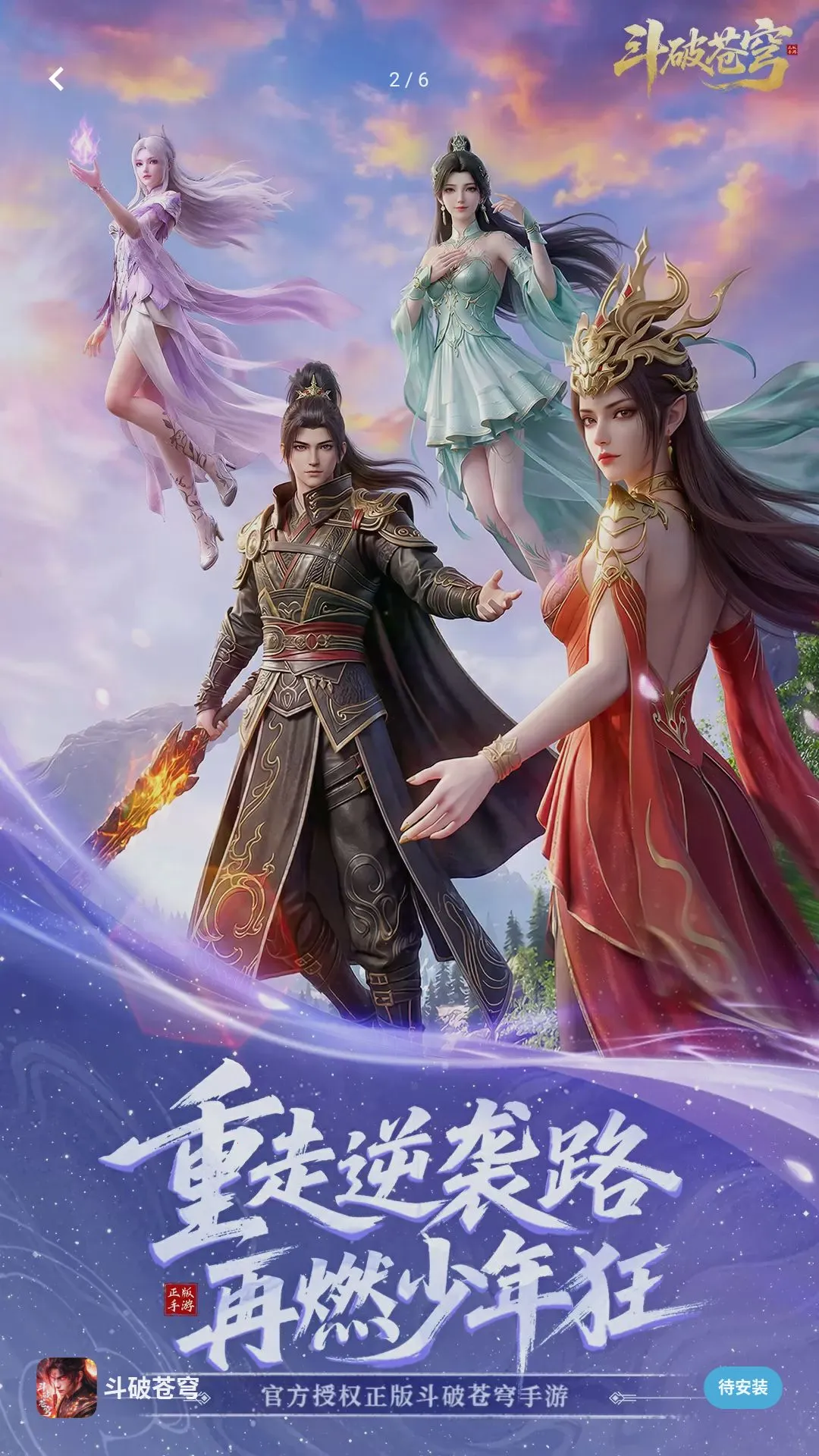 解压超好玩最新手机版v2.1 安卓版截图0